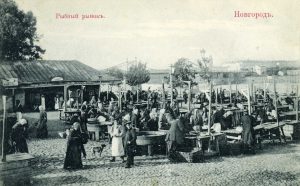Рыбный рынок. Открытка издания магазина И.И. Дорера. Около 1907 г.
