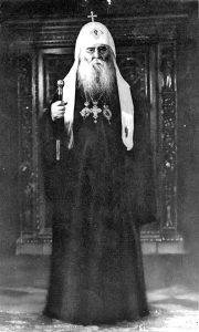 Патриарх Сергий (Страгородский)