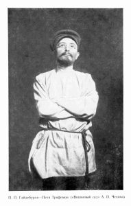 Павел Павлович Гайдебуров