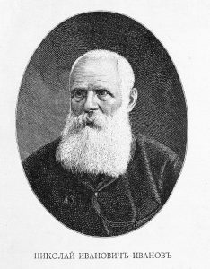 Николай Иванович Иванов