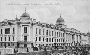 Училище правоведения. Училище правоведения.
