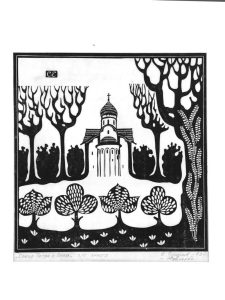 Е.В. Сущеня. Собор Петра и Павла. 1973 г. Эстамп. Бумага, линогравюра. 23 х 23 см (оттиск); 42 x 30 см (лист) НГМ КП 50637 СГ-7350 Е.В. Сущеня. Собор Петра и Павла. 1973 г.Эстамп. Бумага, линогравюра. 23 х 23 см (оттиск); 42 x 30 см (лист) НГМ КП 50637 СГ-7350