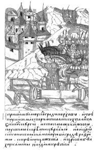 Лицевой летописный свод. XVI век. Миниатюра 2 Лицевой летописный свод. XVI век. Миниатюра 2